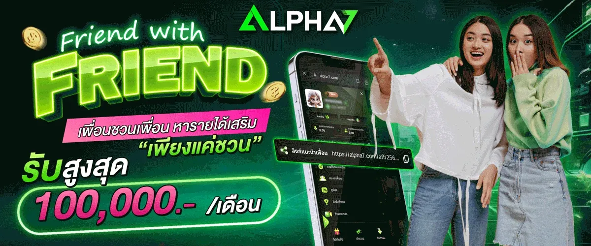 ALPHA7 ค่ายสล็อต PG JILI Pragmatic คาสิโนสด ครบทุกค่าย